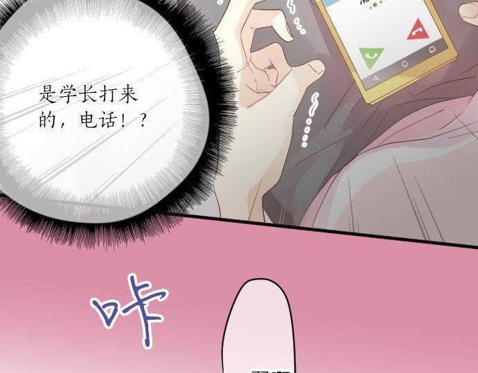 第113话 想见你55