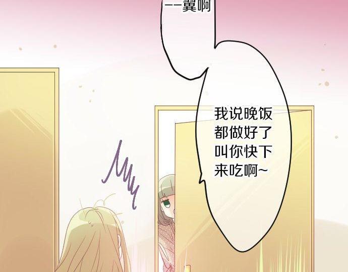第113话 想见你56