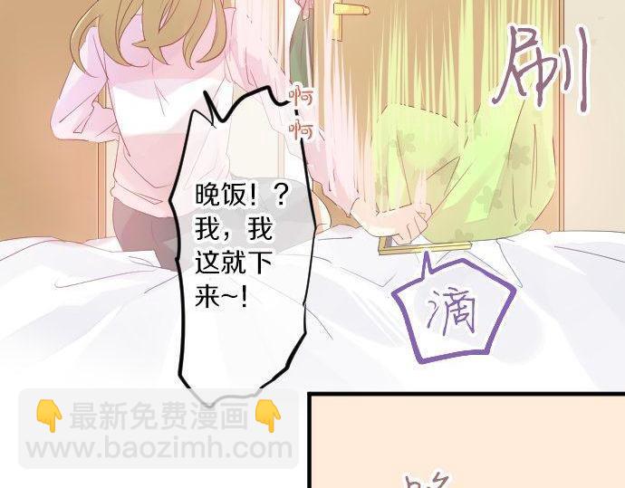 第113话 想见你57