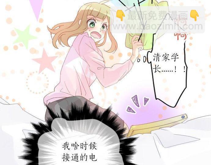 第113话 想见你59