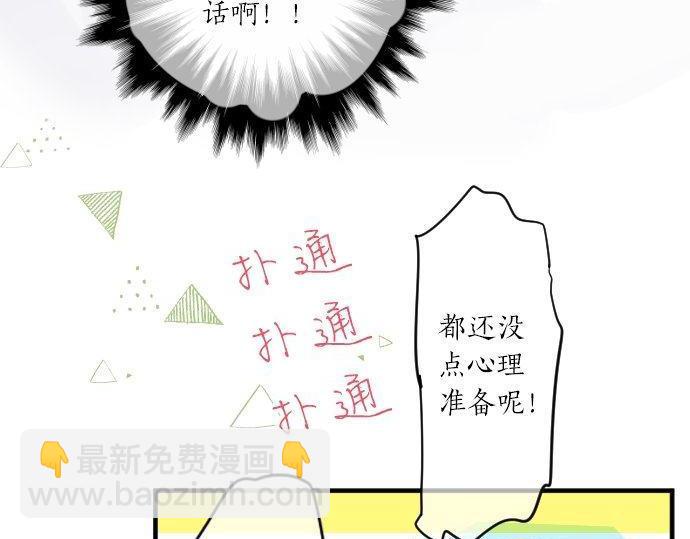 第113话 想见你60