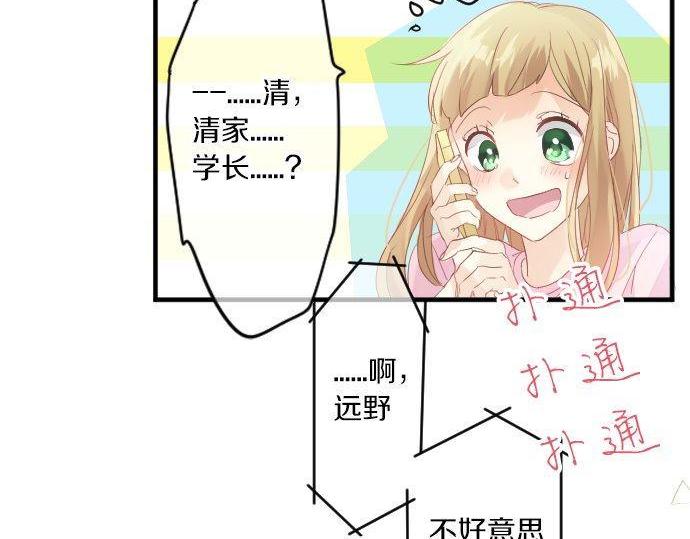 第113话 想见你61