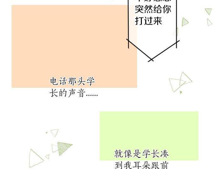 第113话 想见你62
