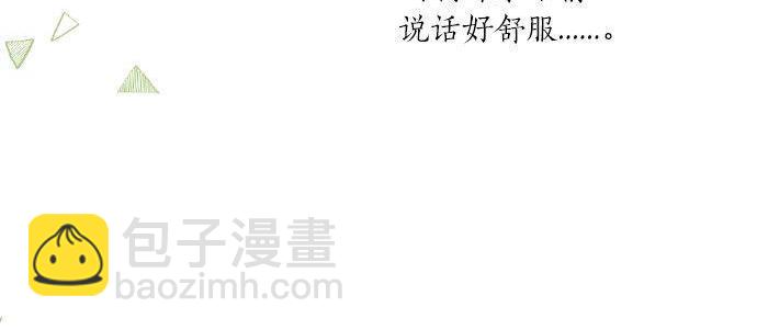 第113话 想见你63