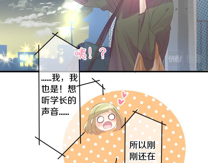 第113话 想见你65