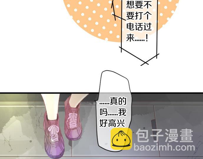 第113话 想见你66