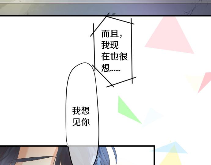 第113话 想见你67