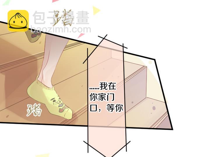 第113话 想见你69