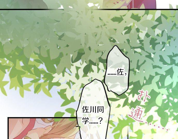 第113话 想见你7