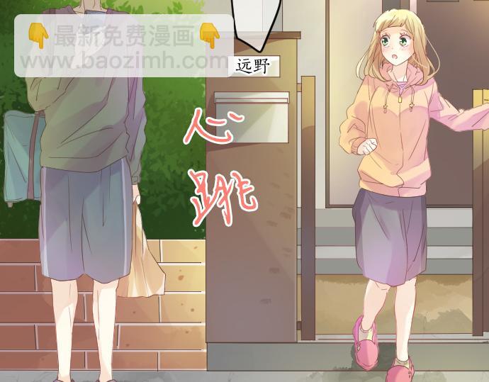 第113话 想见你73