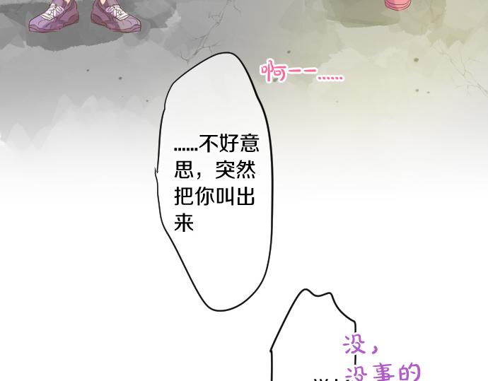 第113话 想见你74