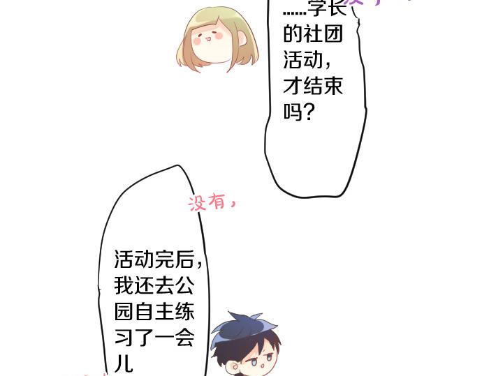 第113话 想见你75