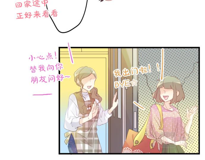 第113话 想见你76