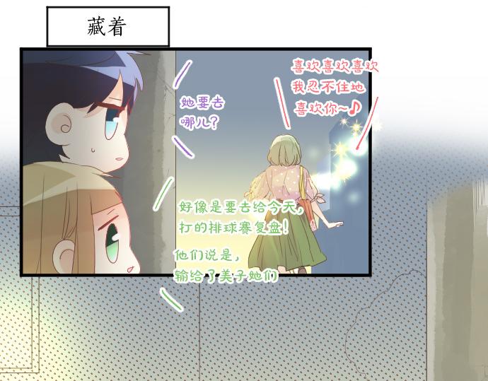 第113话 想见你77