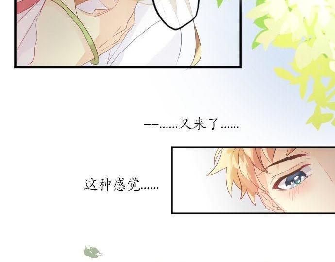 第113话 想见你8