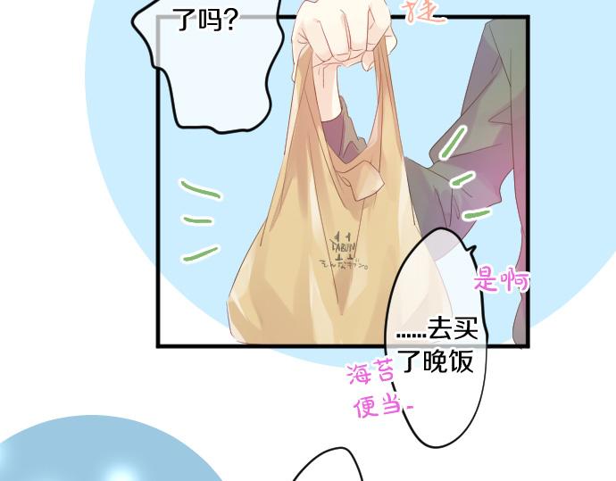第113话 想见你80