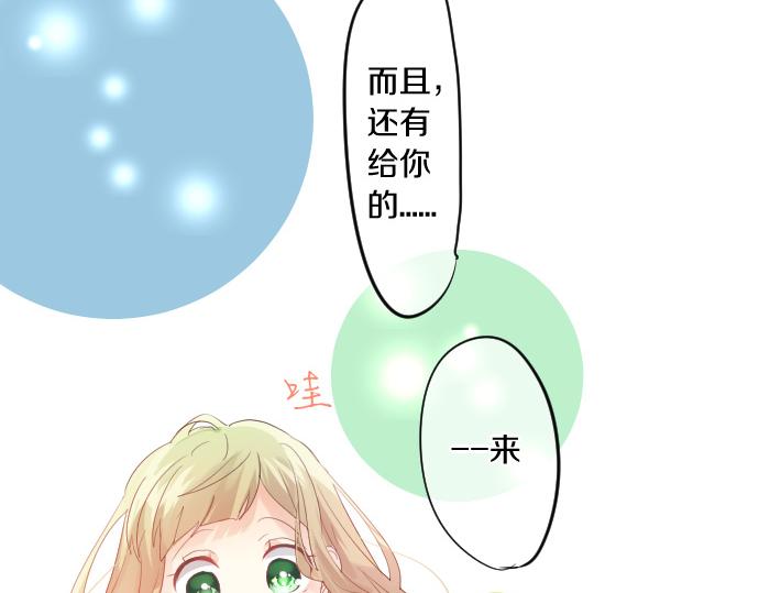 第113话 想见你81