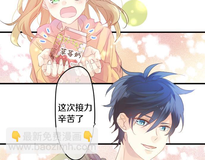 第113话 想见你82
