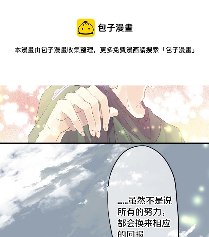第113话 想见你83