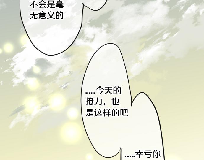 第113话 想见你85