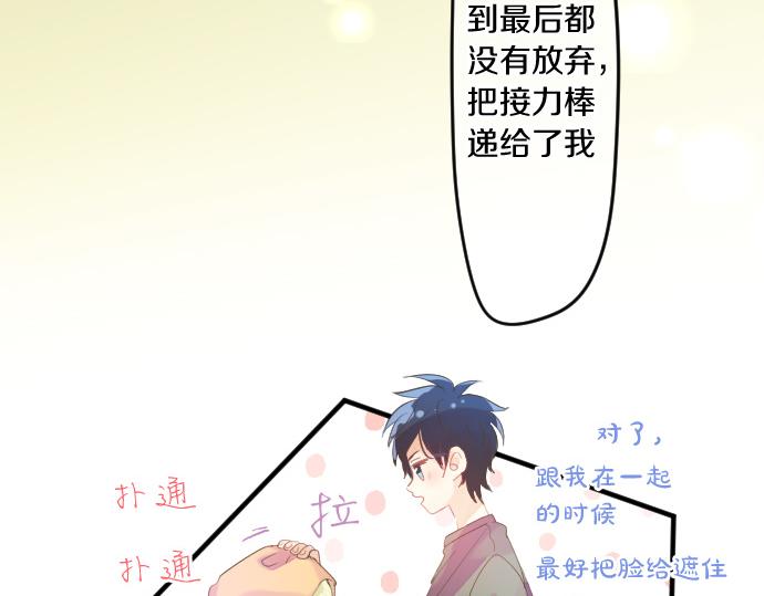 第113话 想见你86