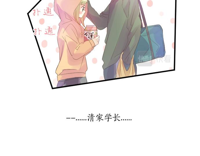 第113话 想见你87