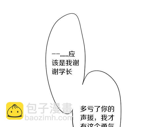 第113话 想见你89