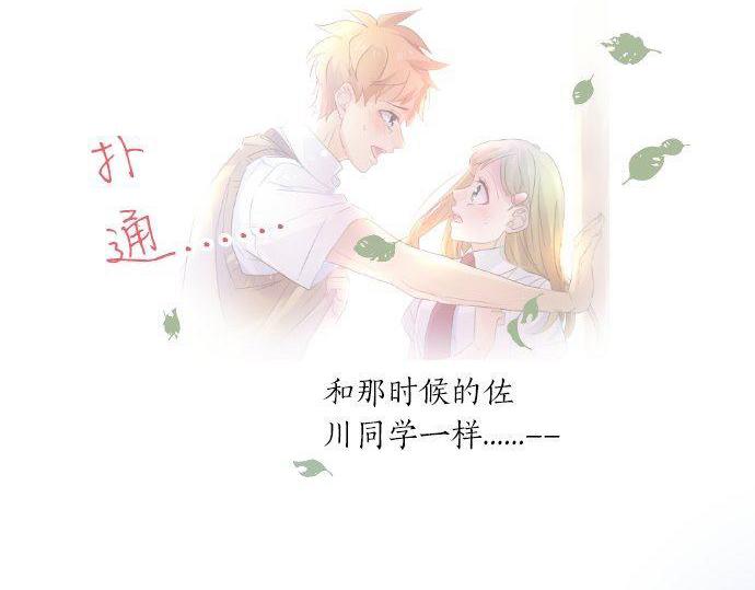 第113话 想见你9