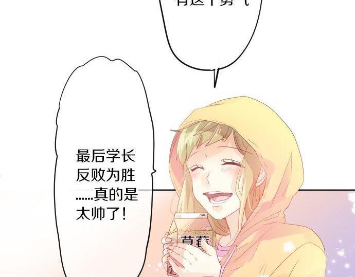 第113话 想见你90