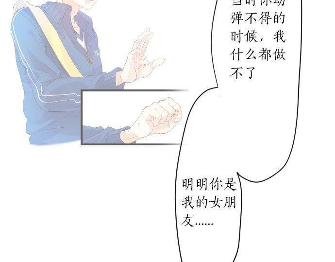 第113话 想见你94