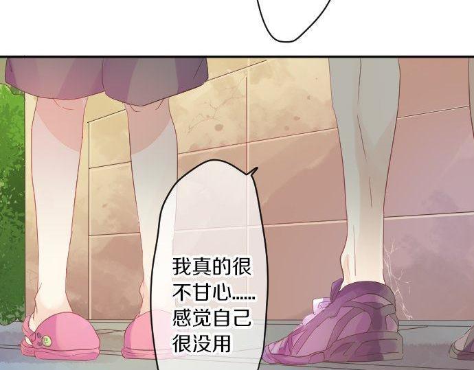 第113话 想见你95