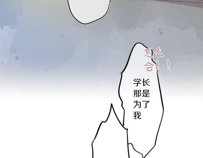 第113话 想见你96