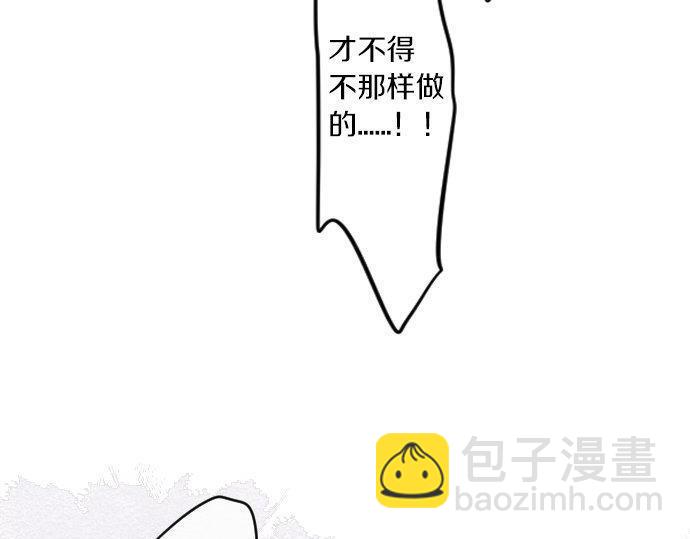 第113话 想见你97