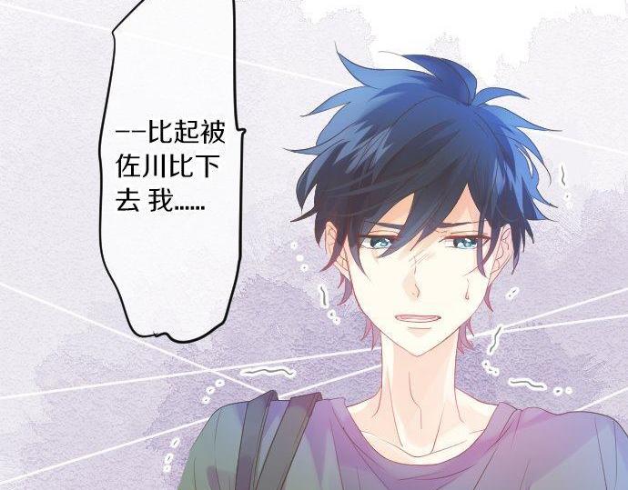 第113话 想见你98