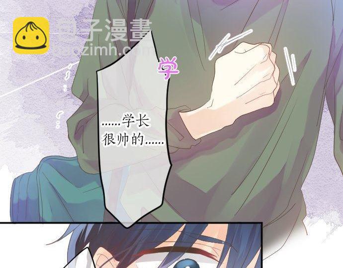 第113话 想见你99