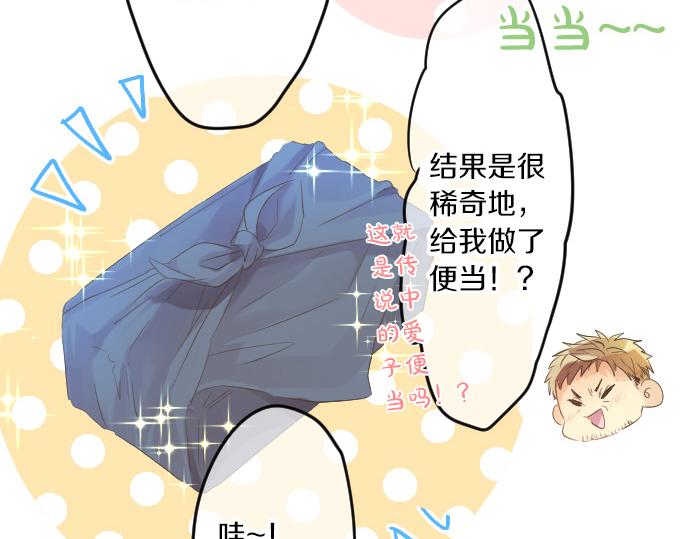 第114话 经理10