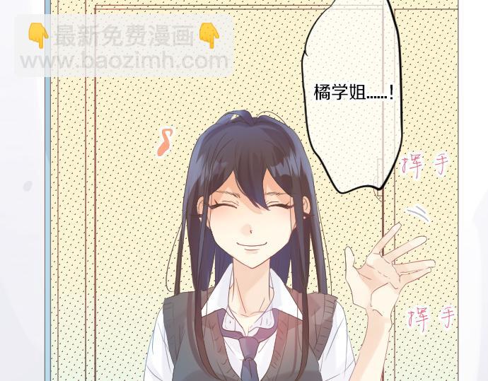 第114话 经理102