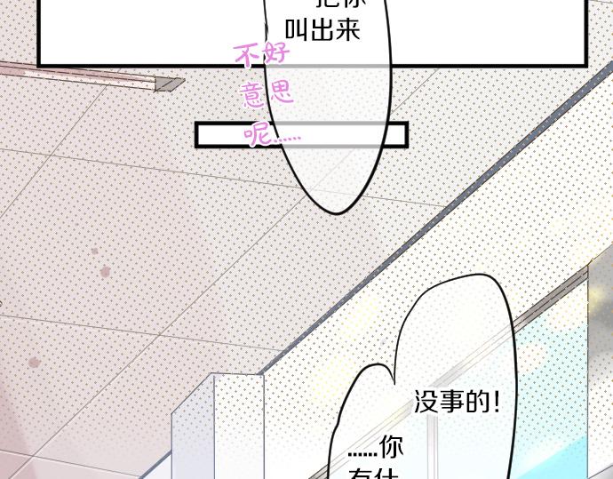 第114话 经理108