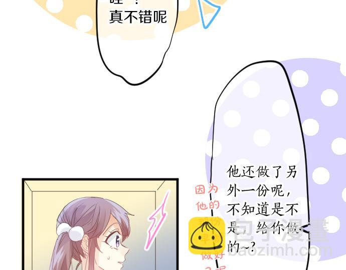 第114话 经理11
