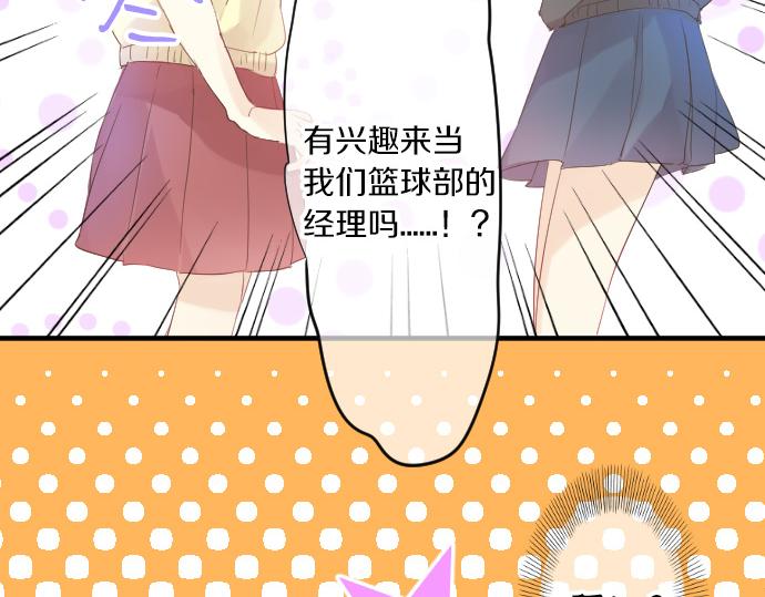 第114话 经理112