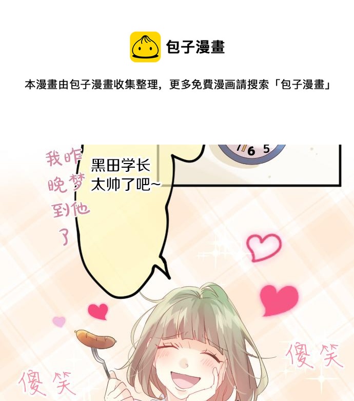 第114话 经理16