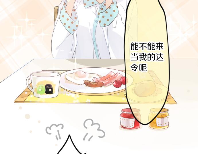 第114话 经理17