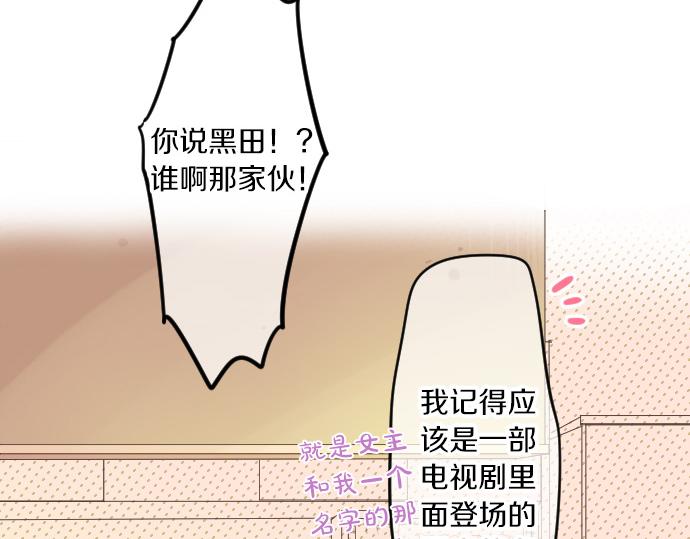 第114话 经理18