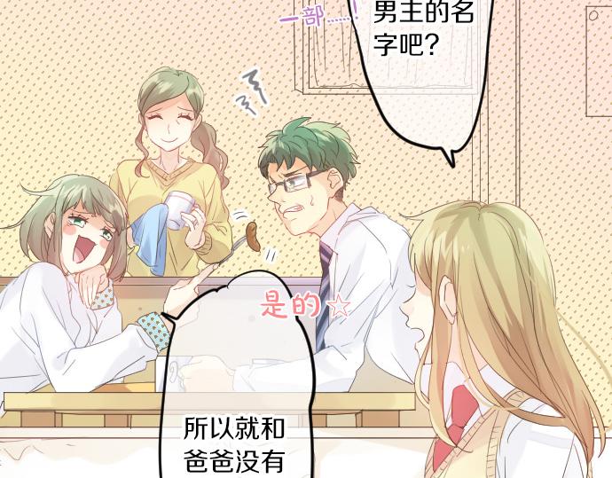 第114话 经理19