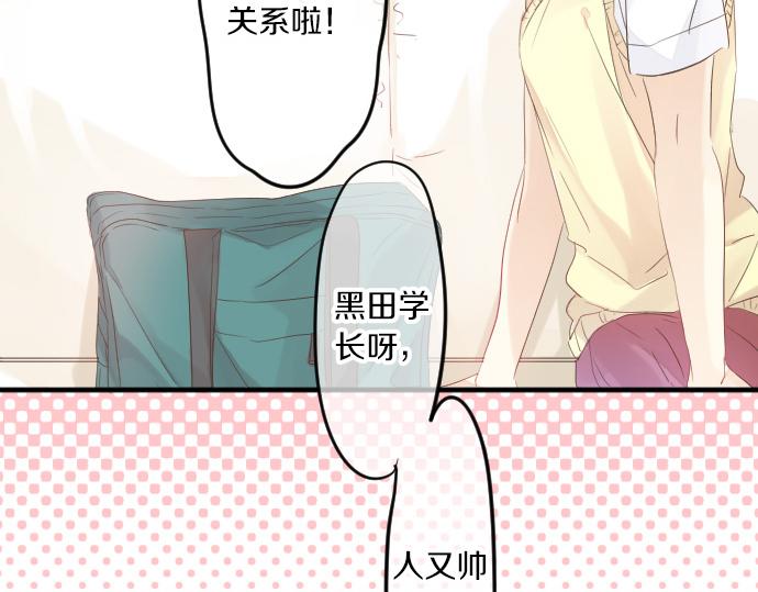 第114话 经理20