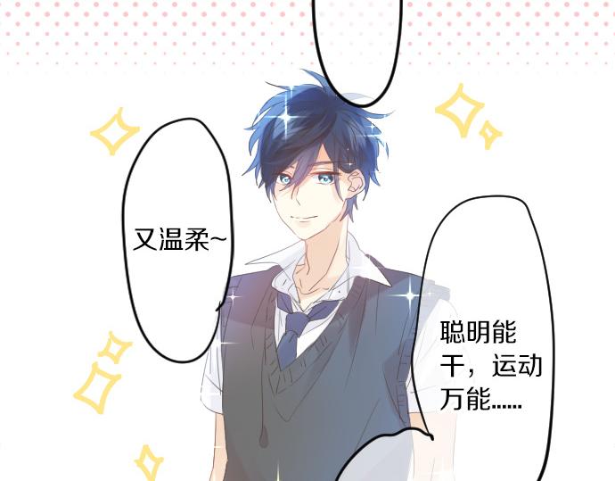 第114话 经理21