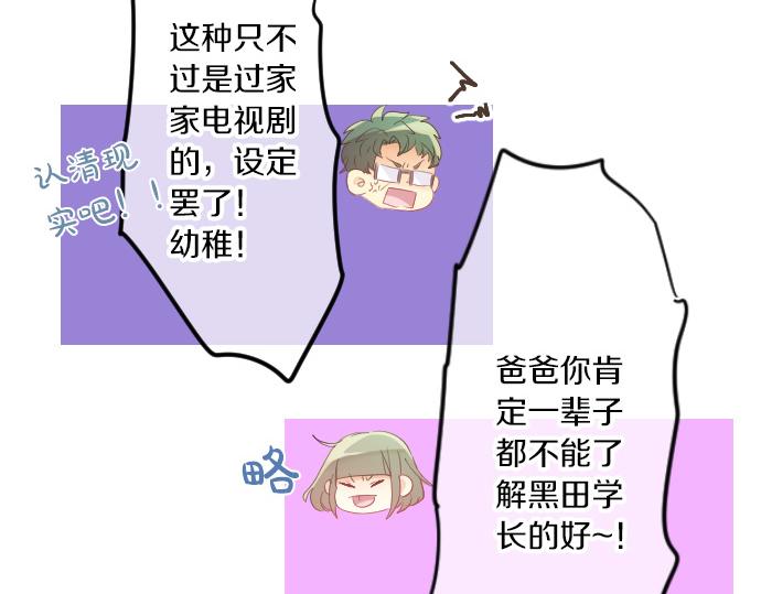 第114话 经理23