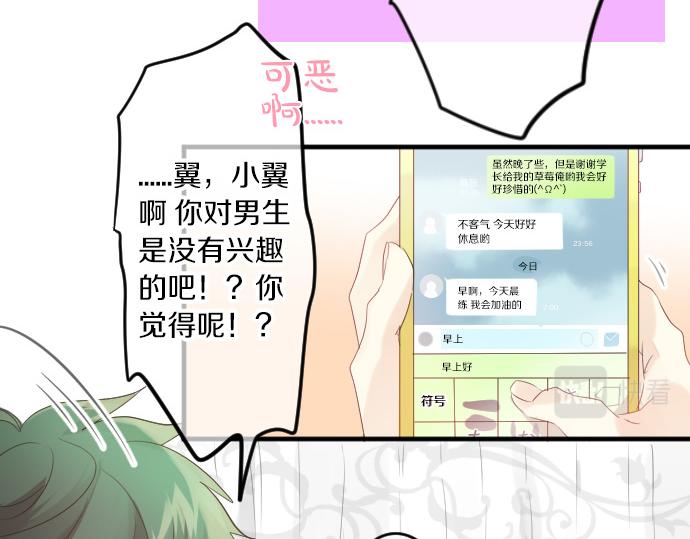 第114话 经理24