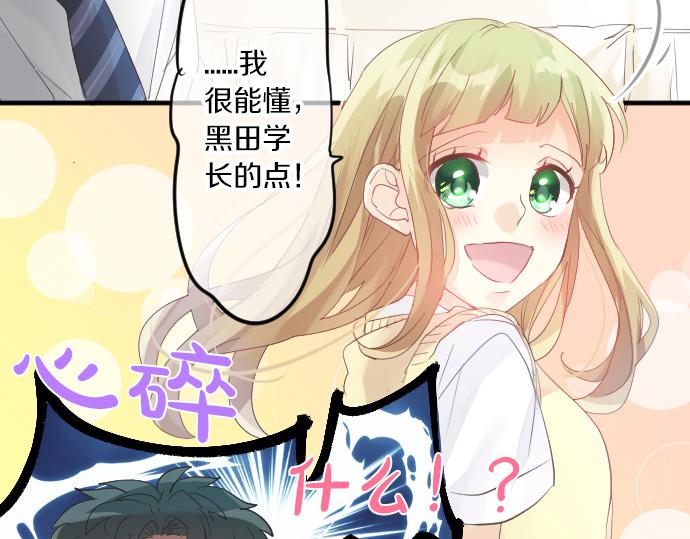 第114话 经理26