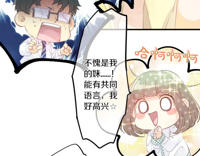第114话 经理27